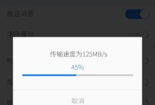 使用U盘安装iOS系统的教程（将iOS系统安装到U盘上，轻松实现系统安装与使用）