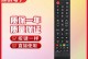 三星UA40JU5910超高清智能电视的卓越表现（领先技术带来震撼体验，让您尽享高品质娱乐）