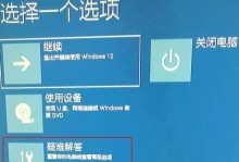 Win10系统管理员禁用系统还原的风险及解决方案（了解管理员禁用系统还原的原因以及如何恢复系统备份数据）