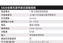 天龙DCD50怎么样？实用性与性能分析（了解天龙DCD50的关键特点及优势）