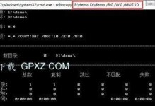 手动备份系统教程（学习如何使用PE工具手动备份您的操作系统）