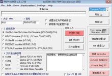 以慧荣量产工具格式化使用教程（轻松掌握慧荣量产工具的格式化操作技巧）