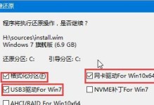 固态硬盘分区系统安装系统教程（快速学会使用固态硬盘分区安装系统的步骤和技巧）