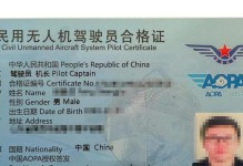 无人机驾照就业前景及发展趋势（探索无人机驾照就业市场，）