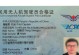 无人机驾照就业前景及发展趋势（探索无人机驾照就业市场，）