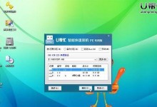 macOS上安装Windows7的完整教程（通过虚拟机在macOS上轻松安装Windows7）