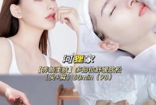 探索以河狸家美容的奇妙效果（一站式美容解决方案——以河狸家美容）