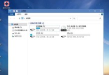 傲梅分区助手教程（简便易行的分区合并方法）