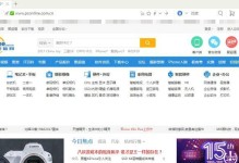 以uC优视怎么样？（一款性的嵌入式图像处理器）