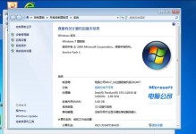 U盘系统制作与安装教程（轻松搭建个人便携系统，从U盘开始）