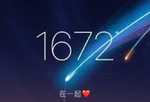 护驾卫士（一流技术+专业服务，为您提供全方位的行车安全保障）