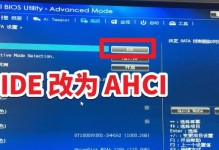华硕主板BIOS设置图解教程（轻松学会华硕主板BIOS设置，让电脑性能优化到极致）