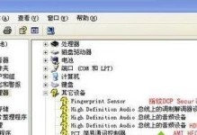 使用U盘制作WinXP启动盘的简易教程（通过简单操作，轻松制作U盘启动盘，安装WinXP系统）