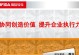 用友致远软件简介及应用领域分析（探索用友致远在企业管理中的崭新价值）