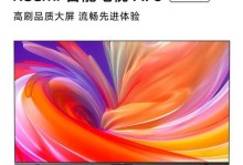 小米智能电视3s（颠覆传统，体验智能生活）