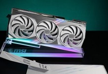 微星TRIO1080ti（探究微星TRIO1080ti的强大性能和出色游戏体验）