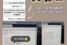 华硕灵耀U310（高性能轻薄本，满足多种需求）