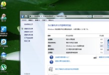2017年系统盘制作教程（一站式指南，轻松创建您自己的系统盘）