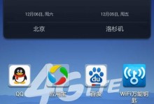 解决家里Wifi信号满格却仍然卡顿的问题（优化家庭网络，提升上网体验）