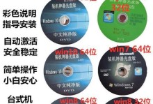 使用XP光盘重装系统的简易教程（迅速恢复电脑运行状态，体验全新的XP系统）