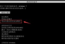 如何更改计算机密码（简单易行的步骤教程）