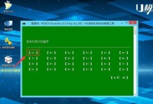 双PE系统安装教程（从零开始，轻松安装双PE系统，解决计算机故障）