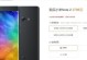小米Mix2（评估小米Mix2的销售情况及市场表现）