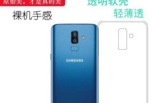 三星手on系列（领先科技、智能操作，三星手on系列为您带来无与伦比的手机体验）
