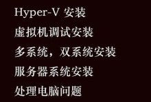 Win10刷Win7双系统教程（详细步骤教你如何在Win10上安装Win7双系统）