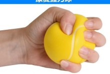 握力器训练方法（如何通过握力器训练改善握力？）