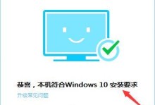 全面指南（360电脑安装Windows10的步骤、技巧与注意事项）