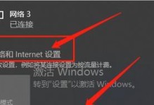 电脑IP地址的寻找及应用（探寻电脑IP地址的方法与意义）