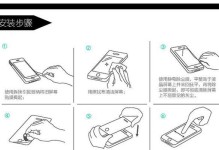 使用激活工具的详细步骤（快速了解激活工具的使用方法，畅享无限功能）