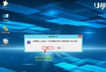 使用U盘重装Win8.1（一键安装Win8.1，告别繁琐的光盘安装过程）