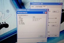 笔记本电脑连接WiFi的方法（轻松实现无线网络连接，上网更便捷）