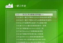 教你轻松使用以炫龙DD2U盘装系统（以炫龙DD2U盘装系统的操作步骤和技巧）