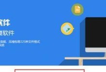 三星手机误删数据怎么恢复？（恢复被误删数据的方法及步骤）