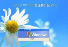Win10系统装回XP系统教程（详细步骤带你重新安装XP系统）