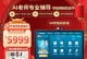 S8配置全面解析（S8配置强大，满足你对智能手机的一切需求）