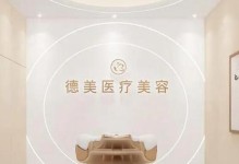 以和美医疗（专业、便捷、安全，提供高质量的医疗服务）