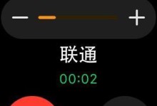 忆通电话（畅享高清语音通话，让距离变得更近）