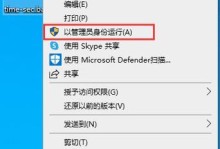 Win10笔记本分盘教程（解决存储空间不足问题，提高电脑性能）