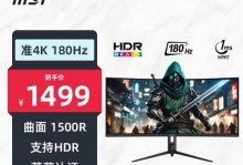 微星S100（轻便易携的高性能笔记本电脑）