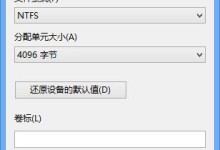 Dell装系统教程大白菜（快速简单的Dell电脑装系统指南）