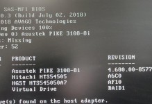 RAID1硬盘损坏后的数据恢复方法（利用备份数据和RAID重建恢复RAID1坏了的硬盘数据）