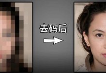 手机视频马赛克去除工具大比拼（哪个好用？推荐一款高效便捷的去马赛克工具）
