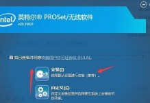 解决网卡驱动异常问题的有效方法（网卡驱动异常及修复方法详解）