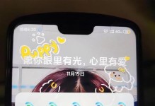 手机卡顿问题揭秘（探讨手机卡顿原因及解决办法）