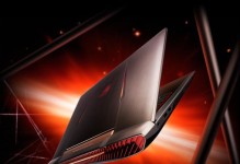 华硕ROG笔记本GFX71JY（一款突破性能极限的游戏笔记本）