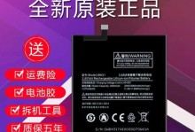 红米Note4X导航体验如何？（红米Note4X导航功能评测）